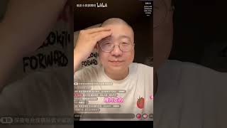 【李诞👨深夜直播，第329集】😲😆深夜脱口秀直播间来了🔥#脱口秀#搞笑 #职场#直播#直播间#恋爱#李诞#抖音#情感#抖音#喜剧#喜剧之王##感情#播客#明星#综艺#访谈#访问#演讲#名人