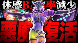 【復活】BAN率減少でソンブラがランクに解き放たれてしまった件【オーバーウォッチ2】