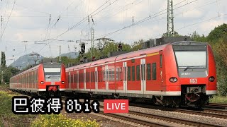 【直播】TS火車模擬-DB Deutsche Bahn德國國鐵列車操作實況(2020/11/12)