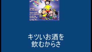 「糸まきまき」原曲(.日本語訳つき）.wmv