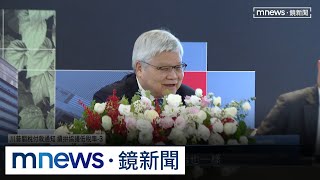 台積電Q2超旺！魏哲家狂喊需求強勁　大讚「H20解禁」｜#鏡新聞