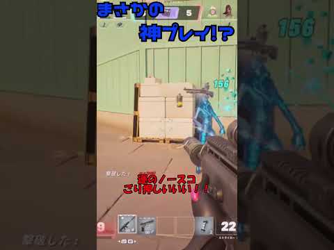 【フォートナイト】新モードバリスティックで魅せたまさかの神プレイ！？＃shorts＃フォートナイト＃フォトナ＃チャプター6＃新モード＃バリスティック＃ランク＃バリスティックランク＃ゆっくり実況