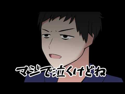 【手書き切り抜き】もしカントリーマアムが貰えなかったら、ギャン泣きする社築