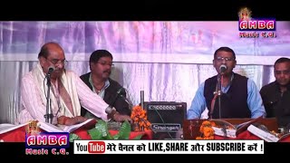 Navadha Ramayana - Alka Parganiha || Prof. Ramnarayan Dhruva || ALKA CHANDRAKAR NAVDHA RAMAYAN - AMBA MUSIC CG