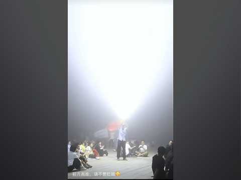 #中国 #中国科技 #最强手电，人造太阳