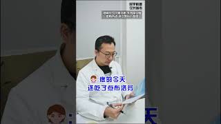 #化疗脱发 #头皮痛 #放疗脱发 #放化疗副作用 #化疗副作用