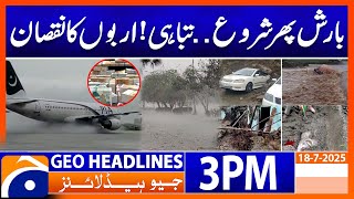 Headlines Geo News 3 PM - 18th July 2025