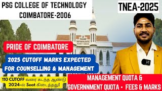 🏅PSG College of Technology,Coimbatore|2025 Cutoff Marks for Government & Management Quota|TNEA-2025