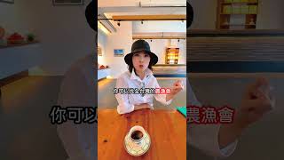 新青安貸了很心安 #雲林莿桐 #來莿桐找Sandy #農會 #CEO #莿桐田田圈 #團購#新青安 #農青安 #買房 #房貸 #貸款 #斷頭