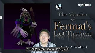 [아티스트 모집] Fermat's Last Theorem 게임 제작에 함께할 Voxel 아티스트를 모집합니다.