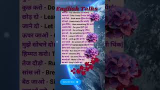 daily English practice #englishlearning