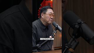 中國人 #相聲瓦舍 #舞台劇 #相聲