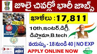 🔥 17,811 Govt Jobs July 2025 📢 | 10th to PG Eligible | Latest Telugu Govt Jobs | Job Search Updates"