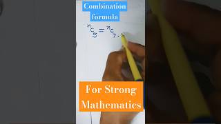 Combination | संचय | #shorts#maths#jeemath#jeemains#jeeadvance#cmpc