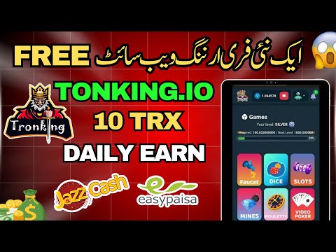 Tronking Website | Tronking Website Withdrawal | Tronking Website Real or Fake | Tronking Trick