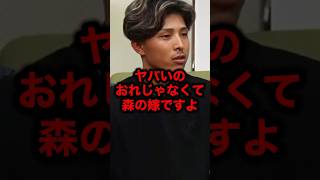 ヤバいのおれじゃなくて森の嫁ですよ#ブレイキングダウン#朝倉未来#ライジン#ブレイキングダウン16