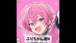 あきぷり最高！ #テンプレートお借りしました