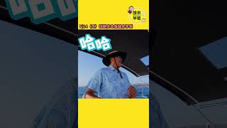 上天下海 開著帆船環游世界去！每月停船費 竟比公寓租金還貴 | Kenny航海新體驗 鎖定7/14 (五) #誰來早餐