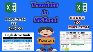 MS Excel Translate (English to Hindi) || Excel Learning || Excel Tips & Tricks - Part 8 ||