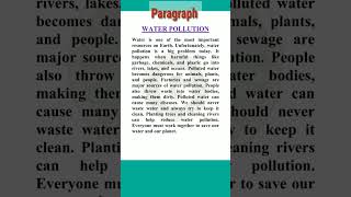 Water Pollution Paragraph || writing easy paragraph for all classes #paragraphwriting