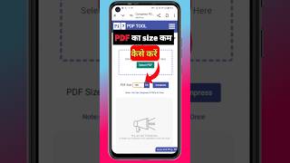 Pdf ka size kam kaise kare | Reduce PDF Size Without App | Pdf Ka Size MB se KB Kaise Kare