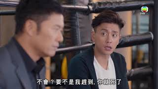守護神之保險調查 - 苗僑偉一個打十個