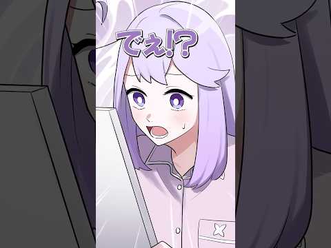 【アニメ】女の子になっちゃった!?