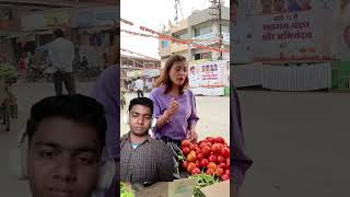Didi gai sabji Lene. #comedy #funny #prank #devfunnyvideo #viralvideo #ytshortsindia #bobychaurasiya