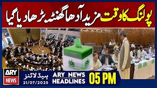 ARY News 5 PM Headlines | 21st July 2025 - Senate Elections in KPK, Polling time extended