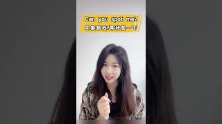 学会用英语借点钱#学口语#俚语#口语小知识系列 # 英语发音#l单词连读 #口语小知识系列