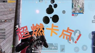 重新自我介绍+超燃BGM卡点！