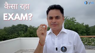 CSIR NET JRF 2025 एग्जाम कैसा रहा? 🧬 Please Post Questions, IFAS टीचर्स करेंगे डिस्कस आज शाम को ! 📝