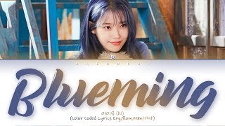 IU (아이유) - Blueming (Color Coded Lyrics Eng/Rom/Han/가사)