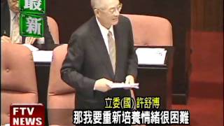 質詢頻跳電 許舒博:要買樂透－民視新聞