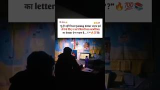#ssccgl#trending#motivationsong#studytips#upsc#studymotivation#viralvideo#shorts#song#motivation💯🔥📚⏰