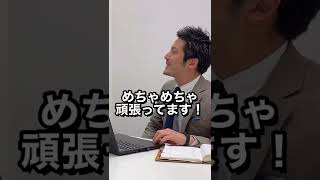 【ブラック企業あるある】ブラック企業出身がホワイト企業で有給取ったらヤバかった #Shorts