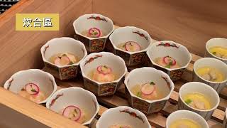 NAGOMI和食饗宴全攻略，欣葉新品牌「 NAGOMI 和食饗宴」