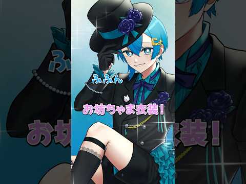【アニメ】衣装対決の結果が尊すぎる