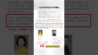 習近平慌了，知識分子實名號召大學生造反！