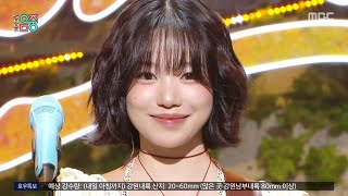 JO YURI (조유리) - Farewell for now! (이제 안녕!) | Show! MusicCore | MBC250719방송