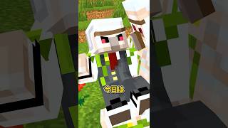 今日の気分は #shorts #マイクラ