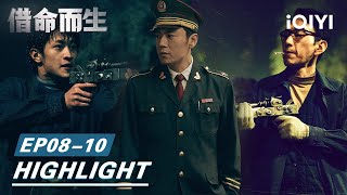 EP08-10Highlight🌟: The Rain Fell, and So Did the Lies | A Life For A Life 借命而生 | iQIYI