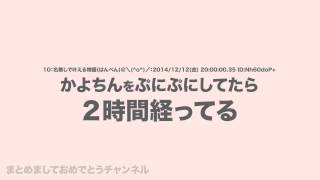 【ラブライブ】スクフェスあるある【共感したら負け】