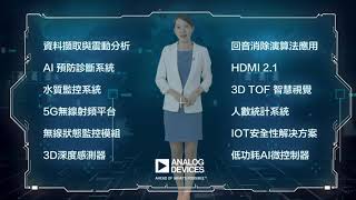 ADI Roadshow Promo 10s