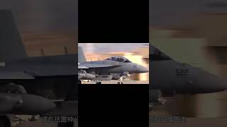 【美國EA 18G】世界戰鬥力最強的電子乾擾機，美國航空母艦的獨門武器，F 22戰鬥機曾敗於它手下！