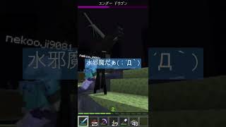 【しろあん参加型。超過酷サバイバル！Part15】#short  くぅ(；´Д｀)