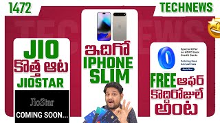 Tech News 1476⚡HDFC FREE Offer⚡iPhone 15 Slim⚡JioStar⚡Galaxy S25 Slim⚡Hyper Connect⚡POCO F7⚡Honor300