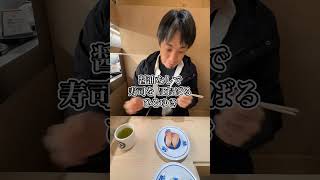 Hiroyuki eats at Kura Sushi