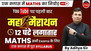MATHS MARATHON CLASS || COMPLETE MATHS FOR ALL COMPETITIVE EXAMS || COMPLETE MATHS BY ADITYA SIR