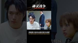 千手觀音亂入輪回空間，外星高科技武器對戰神靈，究竟誰會勝出 #科幻影評人 #電影 #電影推薦 #電影解說 #幾分鐘說電影